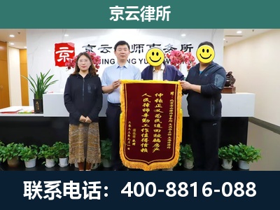 鄂尔多斯-工贸厂房拆迁维权律师