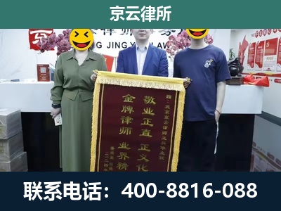 鄂尔多斯-工业用地征收维权律师