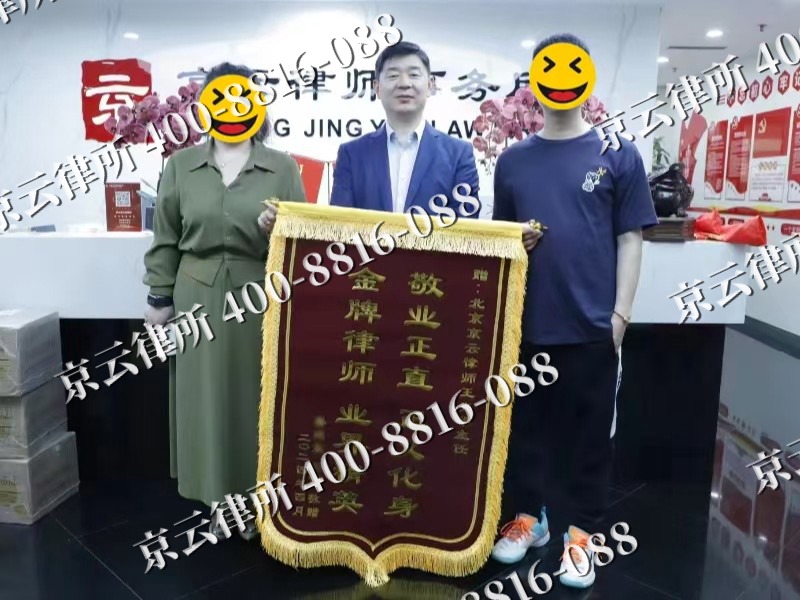 鄂尔多斯-企业厂房拆迁律师